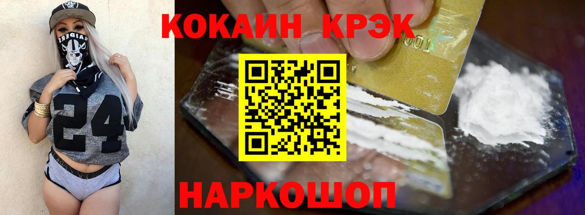 КОКАИН Эквадор Надым