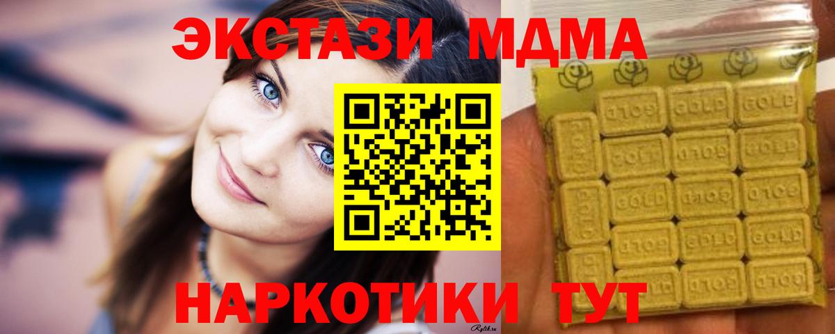 Надым  blacksprut онион  Вход с VPN  ЭКСТАЗИ 300 mg  Ecstasy 280мг  Экстази 