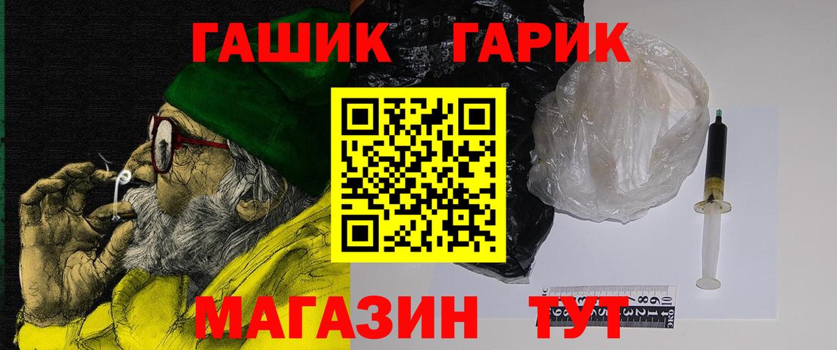Гашиш гашик  Гашиш хэш  Вход с VPN  Надым 