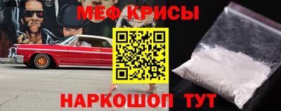 меф VHQ Заводоуковск