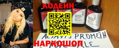 винт Донецк