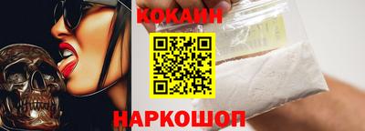 кокаин перу Заволжье