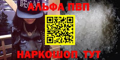 винт Дубна