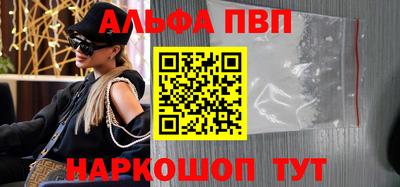 винт Донецк
