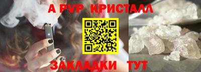 винт Дубна
