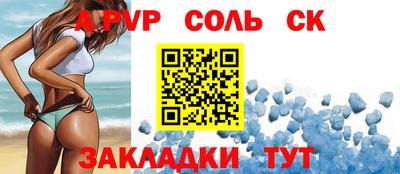 винт Донецк