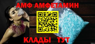 винт Донецк