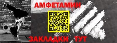таблы Жуковский