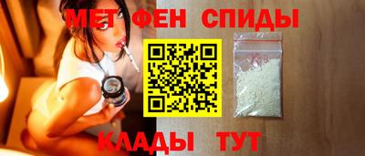 винт Донецк