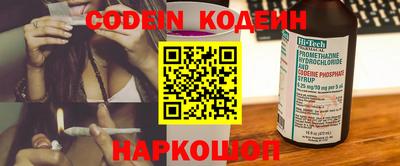 COCAINE Донской