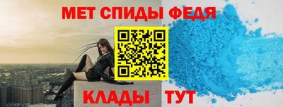 винт Донецк