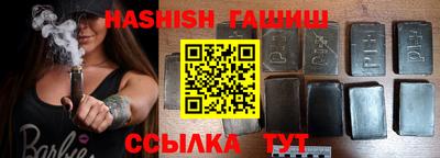 винт Донецк