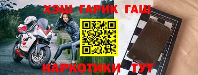 винт Донецк