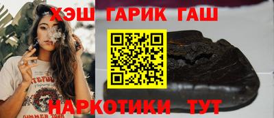винт Донецк