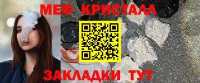 винт Донецк