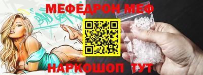 винт Донецк