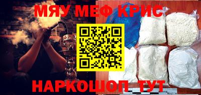 винт Донецк