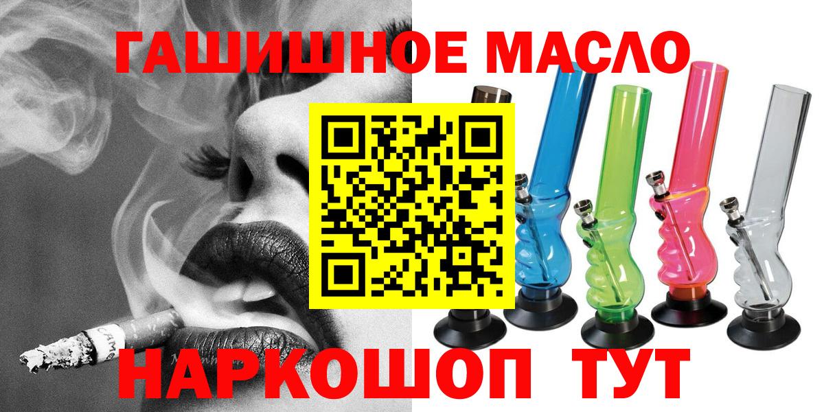 Дистиллят ТГК концентрат Надым
