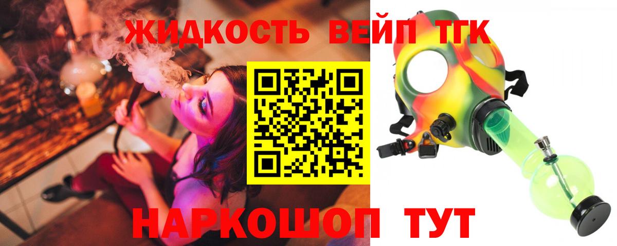 цена   Вход с VPN  Надым  Дистиллят ТГК Wax 