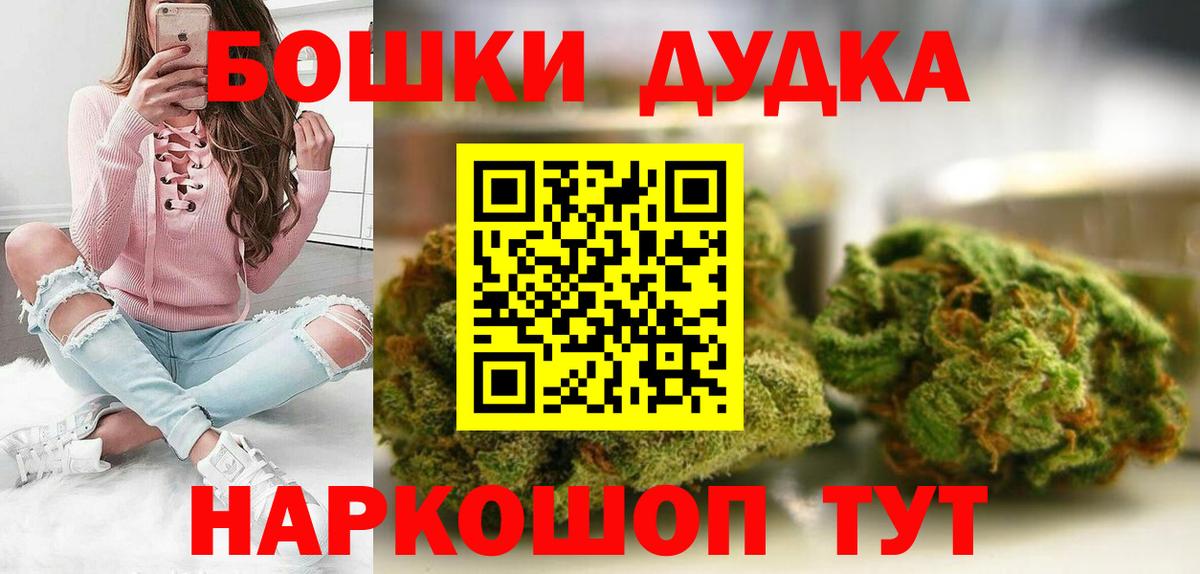 Конопля тримм  Каннабис MAZAR  Надым  Шишки марихуана ГИДРОПОН  Вход с VPN 